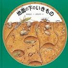 大野正男