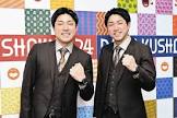 吉本大