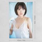 生駒里奈