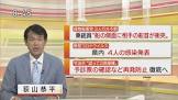荻山恭平