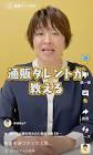 明山直未