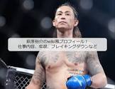 萩原裕介