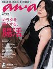 宮館良太