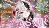 姫守ほたる