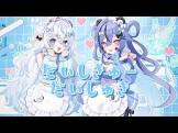 雪ノ精くもち