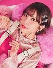 愛美