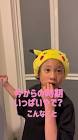 えぬくんちゃんねる