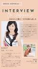 生田さり