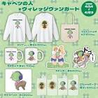 キャベツの人