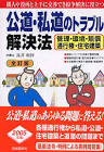高井和伸