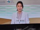 川野優里亜