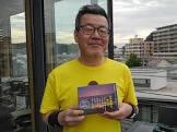 和田文夫