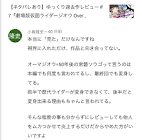 映画当たり屋CH
