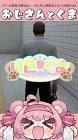 日色くま