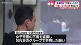 森山勇二