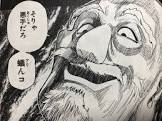 アイザック=ネテロ