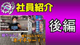 flat工房