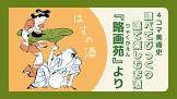 加藤ゆずか