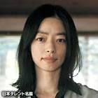 市川実和子