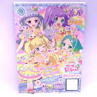 チイ (プリパラ)