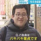 ぐんぴぃ