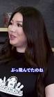 MARIA (ヒップホップ)