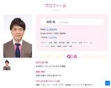 吉田浩 (アナウンサー)