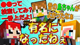 よっぴー (ゲーム実況)