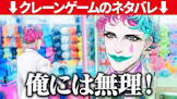 ジョー・力一リスナー