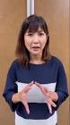根本美緒