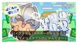 イブラヒムリスナー