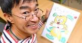 チョー (俳優)