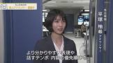 平塚柚希