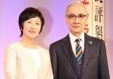 小宮悦子