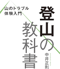 中井正則