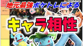 シータ【ポケモントレーナー】