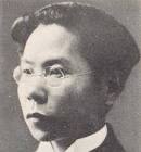三木露風