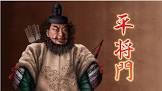 平将門