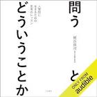 松元由樹