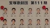 綾城潤