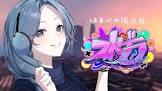 海辺しなの