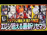 ゆゆ (新作ゲーム攻略)