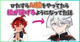 賢木イオ
