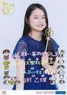 西村乙輝