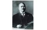 五島慶太