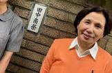 赤木雅子