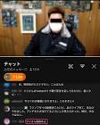 フジノワダイ