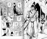 躯 (幽☆遊☆白書)