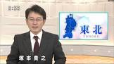 塚本貴之
