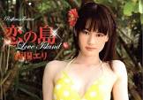 西田エリ